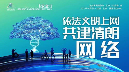 4.29 互聯(lián)網(wǎng)文化活動的線下超強回歸