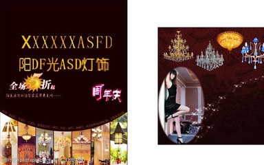 紡織品上光皂與燈具海報圖片 如何實現清潔與展示的雙重效果