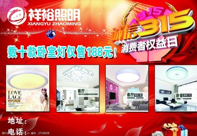 點亮生活美學——優(yōu)質燈具與紡織品交相輝映