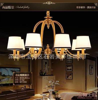 美亦佳照明 全銅歐式吊燈，點亮復古家居藝術