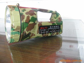 中山市古鎮(zhèn)民意燈飾廠 探照燈產品列表