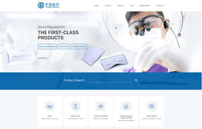 醫(yī)療器械網(wǎng)站建設與定制 核心功能介紹與網(wǎng)頁制作指南