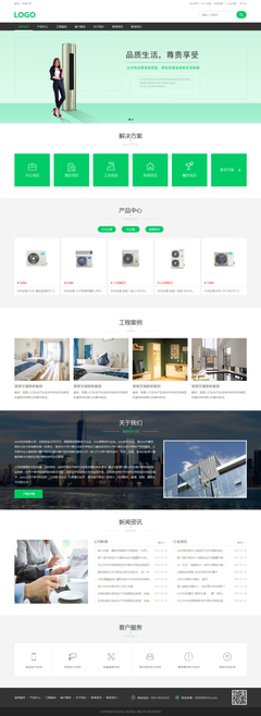 珠海網站建設、設計與開發全攻略 一站式解鎖網站、小程序與APP