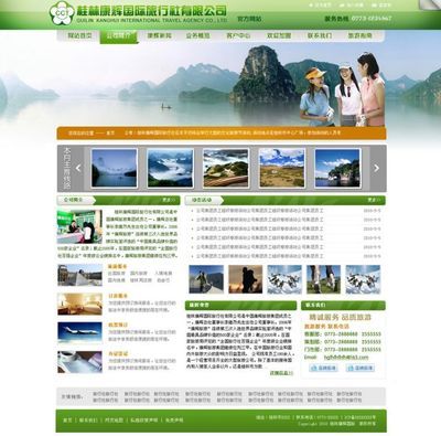 桂林網站建設與推廣優化 選擇易廣網絡，開啟企業數字化新篇章