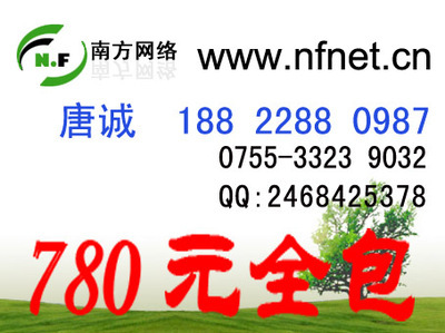 深圳寶安區網站設計與制作 專業服務，助力企業數字化轉型