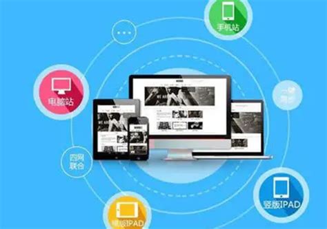 上海網(wǎng)站建設(shè)費用全解析 從幾百到幾十萬，如何選擇？